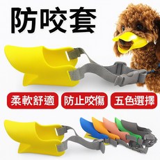 狗嘴套 防咬套 寵物嘴套 防舔套-舒適透氣可調節，有效防止亂咬，保護寵物健康，多尺寸可選, 1個, 紅色 S, 紅色