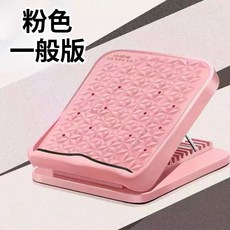 摺疊拉筋板 10檔調節 磁石按摩 足部穴道按摩器 腳底紓壓板 粉色一般款, 粉色一般款拉筋板