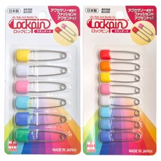 일본 민자옷핀 칼라옷핀 안전옷핀 락핀, 1세트, 대(6개입)+소(8개입)