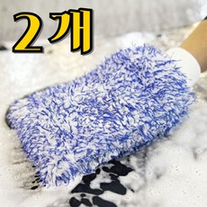 티타노 양면 장갑형 세차 워시미트 자동차 세차 미트 세트, 블루, 2개