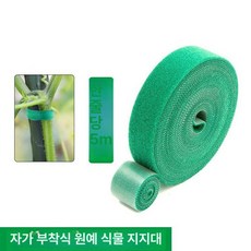 몬스테라 지지대 코코넛봉 코코넛 원예봉 원예용품 만들기, 자기 접착 밴드 5m, 1개, 1mg