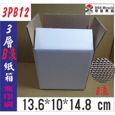 BOX MIRACLE 3PB12 B浪紙箱 13.6*10*14.8 cm 711便利箱, 詳見包裝, 詳見包裝, 100只含運
