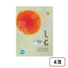 고궁의아침(대례지/A4/85g/15매), 05.연녹색/MN1360800 4개