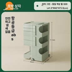 mir 물디홈 수납장 다용도, 마차그린+바퀴 3단+2단+0단