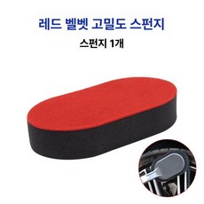 타이어스펀지 패드 스틱 휠 손잡이 브러시, 레드 A, 1개