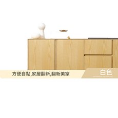 馬卡龍防水桌布 白色, 2571 45cm*10m, 1個