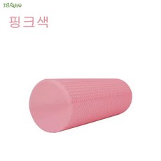 JIBAIHUO 필라테스 요가 EVA 하드 마블 폼롤러 자가 마사지 돌기 폼롤러, 30*15cm × 핑크색 × 1개, 1개