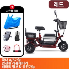 파워모터스 강력한 800W 모터 노인 여성 2인용 3인용 세발전기자전거 전기세발자전거, 레드, 400W모터 / 11A=40km주행가능, 1개