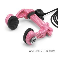 游龍潛水 V.DIVE 碳纖效果防滑鼻夾 專業自由潛水游泳鼻夾, 粉, 1個