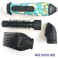 헤어 드라이어 브러시 스트레이트너 스타일링 핫 컬링 빗, 블루 플로럴 포크 빗 세트