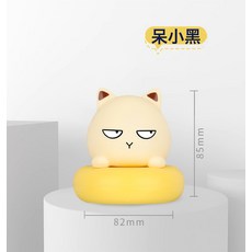 網紅解壓萌寵拍拍燈臥室牀頭燈小夜燈睡眠嬰兒餵奶護眼夜光氛圍燈, 呆小黑:拍拍燈