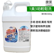 康潔 1黃3垢 雙效清潔劑 補充桶 4000g, 1個, 商業用-大容量4000g(店取1桶)