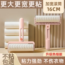滾筒粘毛器寵物除毛器強力粘毛可撕式紙沾毛刮毛器除毛神器, 1個