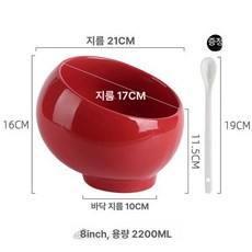 샐러드그릇 시리얼볼 소스 드레싱볼 시리얼 유리볼 뷔페, 1개, 8인치 레드