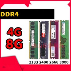 컴퓨터 메모리 16GB DDR4 램 16기가 데스크탑 램