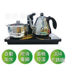 日式茶藝時尚師 AI智慧型全自動補水泡茶機含消毒鍋S-618AI (贈雪尼爾毛巾8條) 快煮壺 自動旋轉補水, 1個