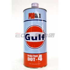 【易油網】 GULF 海灣 GUARD BRAKE DOT4 日本 煞車油 刹車油, 1個