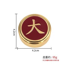 黃銅擺件 辦公室裝飾 旋轉硬幣 工藝品 招財擺設 時尚小物 桌面裝飾 風水擺飾 金屬材質 精緻工藝+紅色賺大錢轉轉