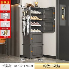 신발장 운동화 신발 현관 보관 그레이 열 입구 6단 수납 정리대, 1개, J. 자기 도어 업그레이드 및 두껍게 열과 8 레이어