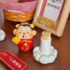 財神爺牙籤筒, 1個