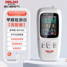 德力西 甲醛偵測儀 DLX-FTJ0204, 1個