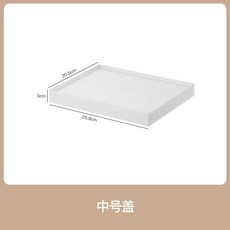 리빙박스 팬트리 수납함 손잡이 수납함 다용도 1세트 뚜껑 바퀴형 수납상자 정사각형, 1개, K. 사각형 중간 덮개 받침