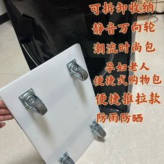 折疊行李包 帶輪手拉車 超輕便買菜包 購物袋 摺疊收納袋 家用小拉車 多功能行李袋 出國旅遊必備 大容量 拖拉式行李包, 1個, 黑色