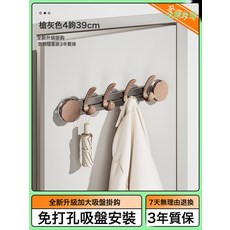 吸盤掛鉤免打孔一排浴室衣架可移動廚房壁掛門後掛衣鉤子胡桃木色, 1個, 吸盤滑動掛鉤槍灰-4鉤:1個