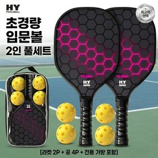 올도 피클볼 패들 라켓 2인 풀세트 초경량 입문용 2P + 공 4P + 가방 포함 가족 친구 야외 운동용 스포츠, 1개, 블랙