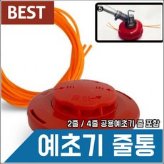 예초기줄통 프리미엄 벌초 줄끈 세트, 1세트