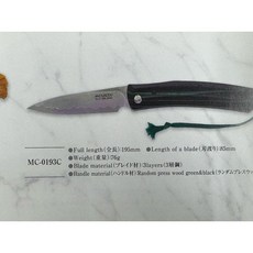 工具家達人 日本製 折刀 MCUSTA 肥後守 VG-10 折疊磁吸定位 露營刀, 1個, MC-0193C 肥後守折刀(綠/黑), 綠/黑
