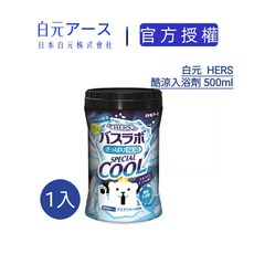 日本白元earth HERS バスラボ COOL 薄荷香入浴劑 500g (清涼/酷涼), 1個, 酷涼500g