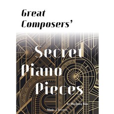 Great Composers' Secret Piano Piece, MusicEduventure, 金珉廷