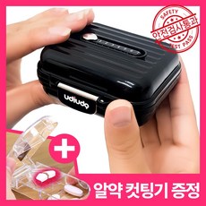 [안심소재] 완벽 밀폐 되는 우디우디 7칸 데일리 미니 약통 케이스 (알약커팅기 증정), 1개, 모던블랙