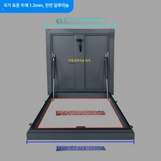 천장 지붕 점검구 유압 알루미늄 덮개 완충 정사각, 1개, 550x550 A