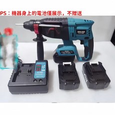 242三用電錘 無刷電錘 錘鑽 衝擊鑽, 1個, 242三用電錘【副廠二電一座】