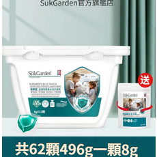 SÜKGarden 藍質風鈴香洗衣凝珠 8倍潔淨力 抗菌除螨, 1個, 62個裝