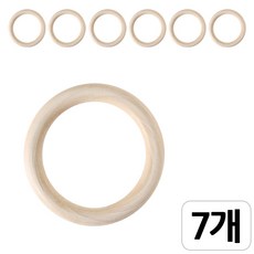 [모핸] 빅나무링 (우드링), 80mm, 7개