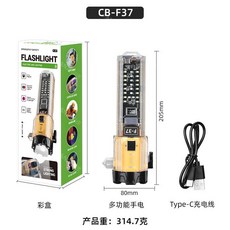 F37 多功能手電筒, F37 多功能錘子燈手電, 1個