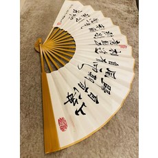 水磨玉竹摺扇 10寸, 參考詳情頁
