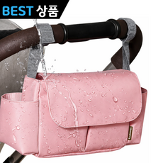 블룸팡 방수 유모차 기저귀 가방, 핑크