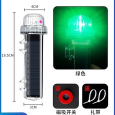 【台灣出貨】高亮版 太陽能網標燈 船用信號燈 航行航標 捕魚浮標燈 防水 閃光警示燈, 1個, 綠色色 10珠高亮三連閃+爆閃