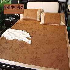 수입 등나무 돗자리 대나무 쿨링 높아지다, 라탄매트 150x200cm 3종세트 B