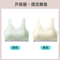 VTT 少女無痕內衣 青春期舒適運動胸墊