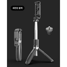 길어서좋고 튼튼한 무선블루투스셀카봉 간편셀프촬영 셀카봉 화이트 튼튼삼각대 한 블랙, 1개, L02 블루투스 가로세로 100cm, 기본 모델명/품번