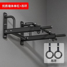 벽걸이 풀업바 턱걸이 가정용 단철 다각도 벽걸이형 세대, 프리미엄 벽면 단조링, 1개, 1kg
