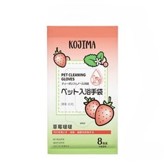 KOJIMA 寵物清潔手套 免水洗滋潤護膚 犬貓通用 多種香氣, 1個, 8個裝