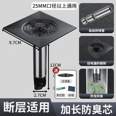 通用地漏防臭延長管 304不鏽鋼, 加厚304不鏽鋼*防腐防鏽,尺寸自由搭配舊地漏翻新器
