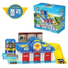 [백화점 출고] 출동 구조 본부(미니카 미포함)/로 보 카 폴 리