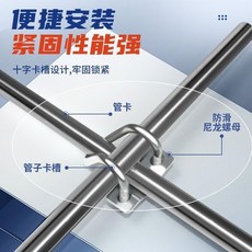 304不鏽鋼十字卡扣鋼管雙U型卡扣, 304m6*32*32管外徑1寸卡1寸